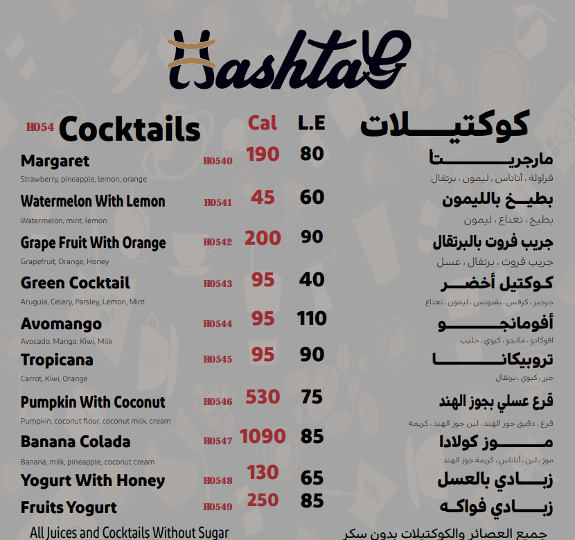 drinks