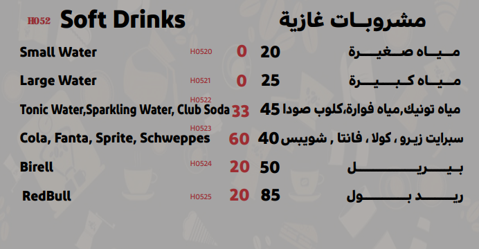 drinks